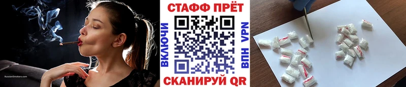 Наркота Калининград Кокаин МЕТАДОН ЭКСТАЗИ Alpha PVP АМФЕТАМИН Мефедрон