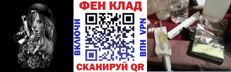 наркотики  Калининград  MEGA ссылка  Амфетамин VHQ 