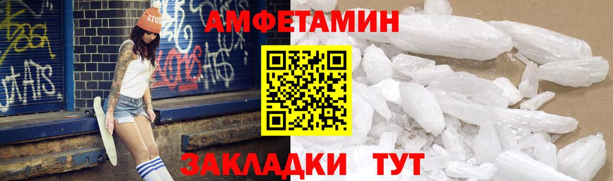 Марихуана  ГАШИШ  Лсд 25  Метамфетамин  Меф МЯУ МЯУ кристаллы  NBOMe  Вход с VPN  Калининград  Магазин наркотиков 