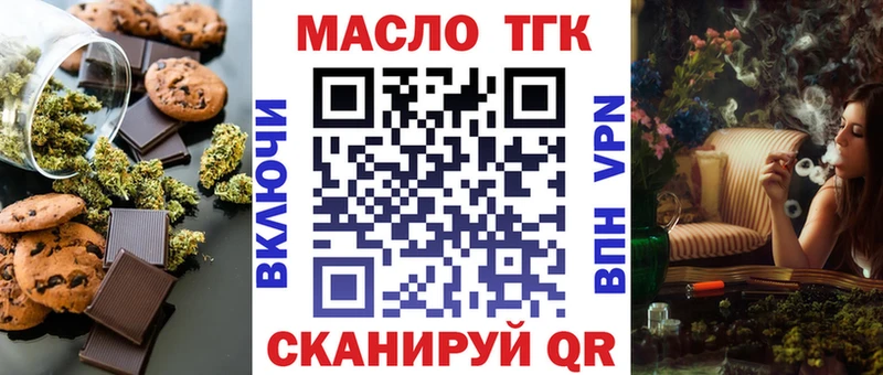 где найти   нарко площадка какой сайт  Еда ТГК марихуана  Калининград 