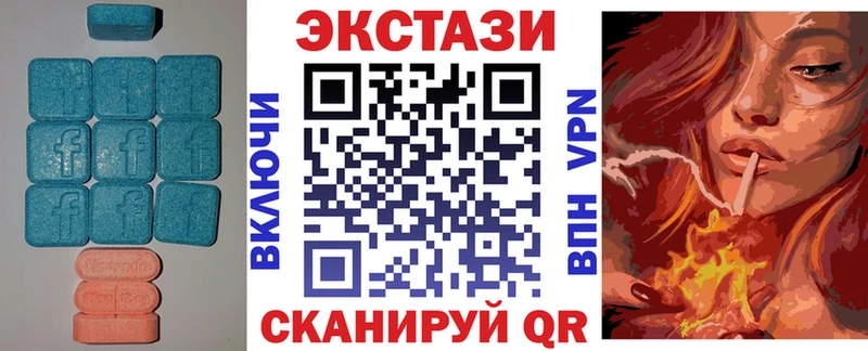 ЭКСТАЗИ DUBAI  блэк спрут   Калининград 