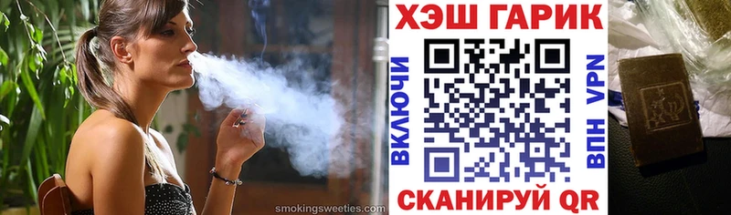 Гашиш Cannabis  Калининград 