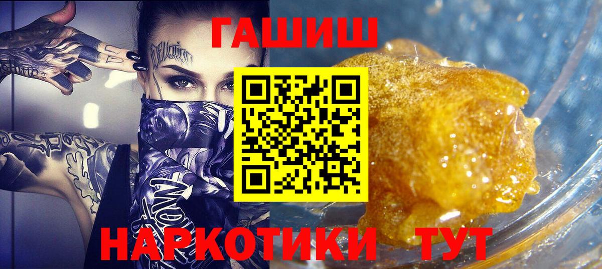 Калининград  ГАШ AMNESIA HAZE  Вход с VPN 