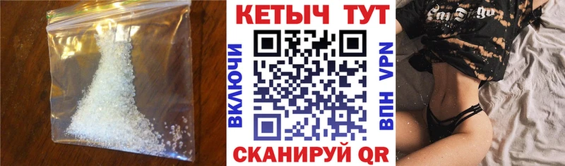 Кетамин VHQ  закладка  Калининград 
