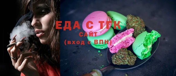 ECSTASY Абинск