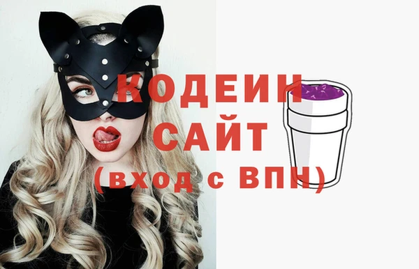 наркотики Абдулино