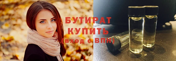 стафф Кинешма