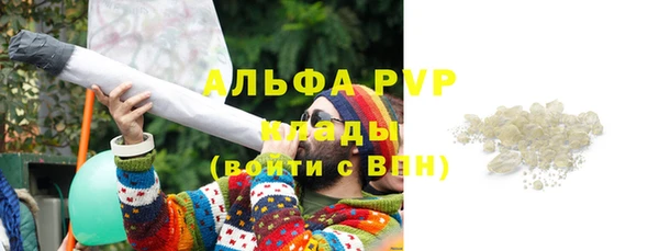 ECSTASY Абинск