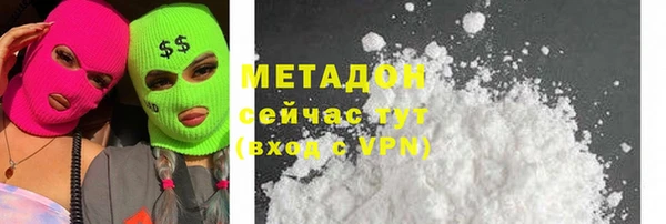 ECSTASY Абинск