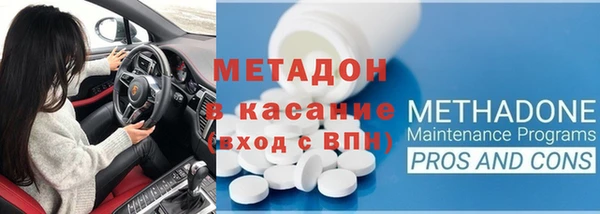 синтетический гашиш Иннополис