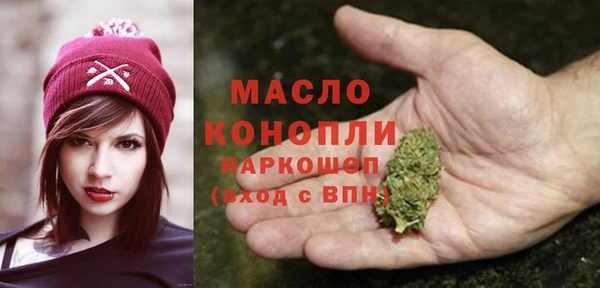 ECSTASY Абинск