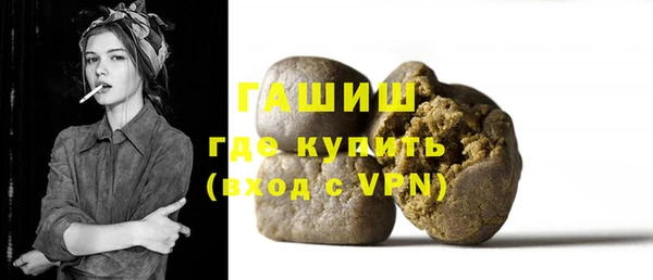 MDMA Инсар