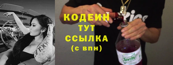 наркотики Абдулино