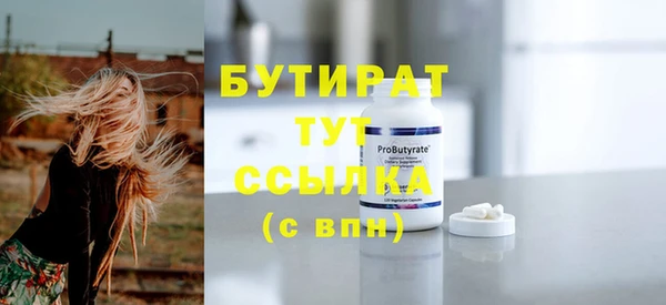 эйфоретик Киренск