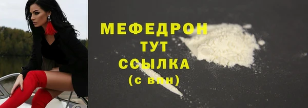 бутират Киреевск