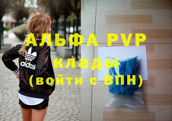 наркотики Абдулино