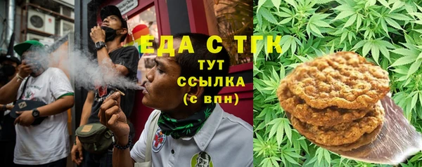 наркотики Абдулино