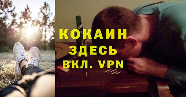 ECSTASY Абинск