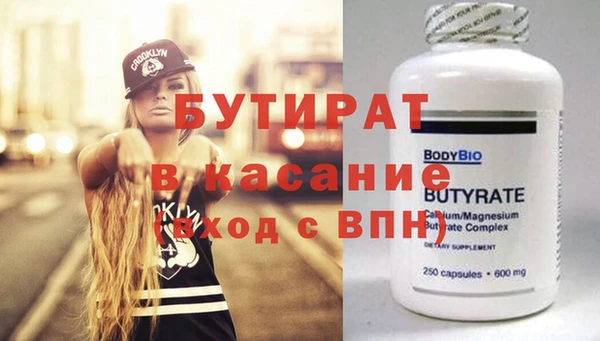 наркотики Абдулино