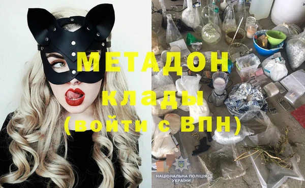 наркотики Абдулино