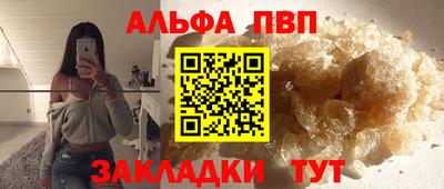 метамфетамин Кунгур