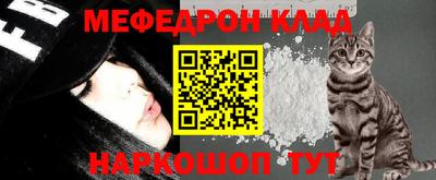 ешки Краснокаменск