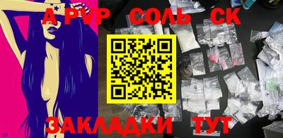 кокаин колумбия Краснознаменск