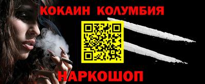 метамфетамин Кунгур