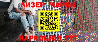 ГАЛЛЮЦИНОГЕННЫЕ ГРИБЫ Кумертау