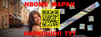 первитин Краснодар