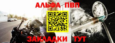 первитин Краснодар
