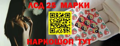 кокаин колумбия Краснознаменск