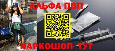 первитин Краснодар