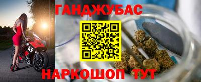 метамфетамин Кунгур