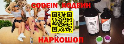 кокаин колумбия Краснознаменск