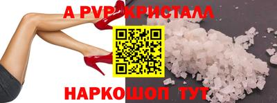 ешки Краснокаменск