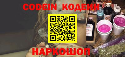 первитин Краснодар