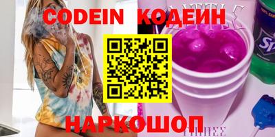 первитин Краснодар
