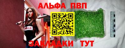 ешки Краснокаменск