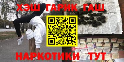 метамфетамин Кунгур