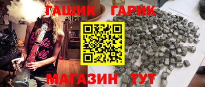 ГАЛЛЮЦИНОГЕННЫЕ ГРИБЫ Кумертау