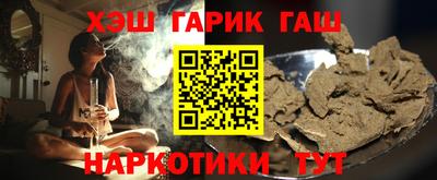ешки Краснокаменск