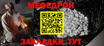 первитин Краснодар