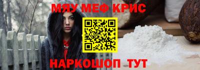 первитин Краснодар