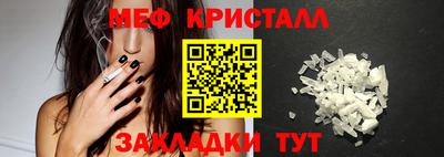 первитин Краснодар