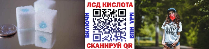 ЛСД экстази кислота ОМГ ОМГ рабочий сайт Калининград