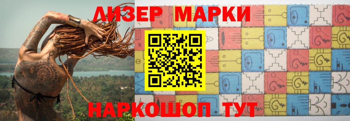 LSD-25 экстази кислота Калининград