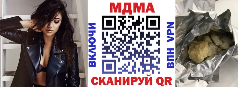 МДМА VHQ  Калининград 