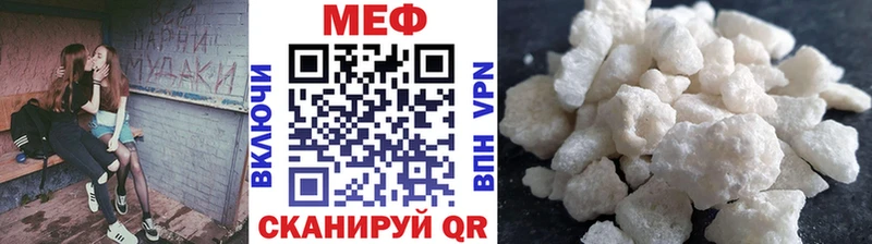 мориарти телеграм  Калининград  МЕФ кристаллы  купить наркотики сайты 