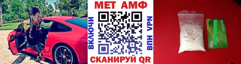 МЕТАМФЕТАМИН пудра Калининград